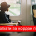 Потяги з України до Європи: усі напрямки і ціни