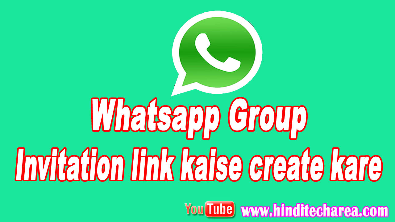 Whatsapp Group Link Kaise Create Kare Hindi Tech Area