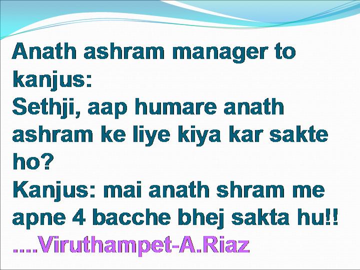 Hindi jokes SMS55, Hindi jokes SMS56, Riaz Good Joke SMS, Riaz Hindi