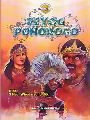   Judul : REYOG PONOROGO