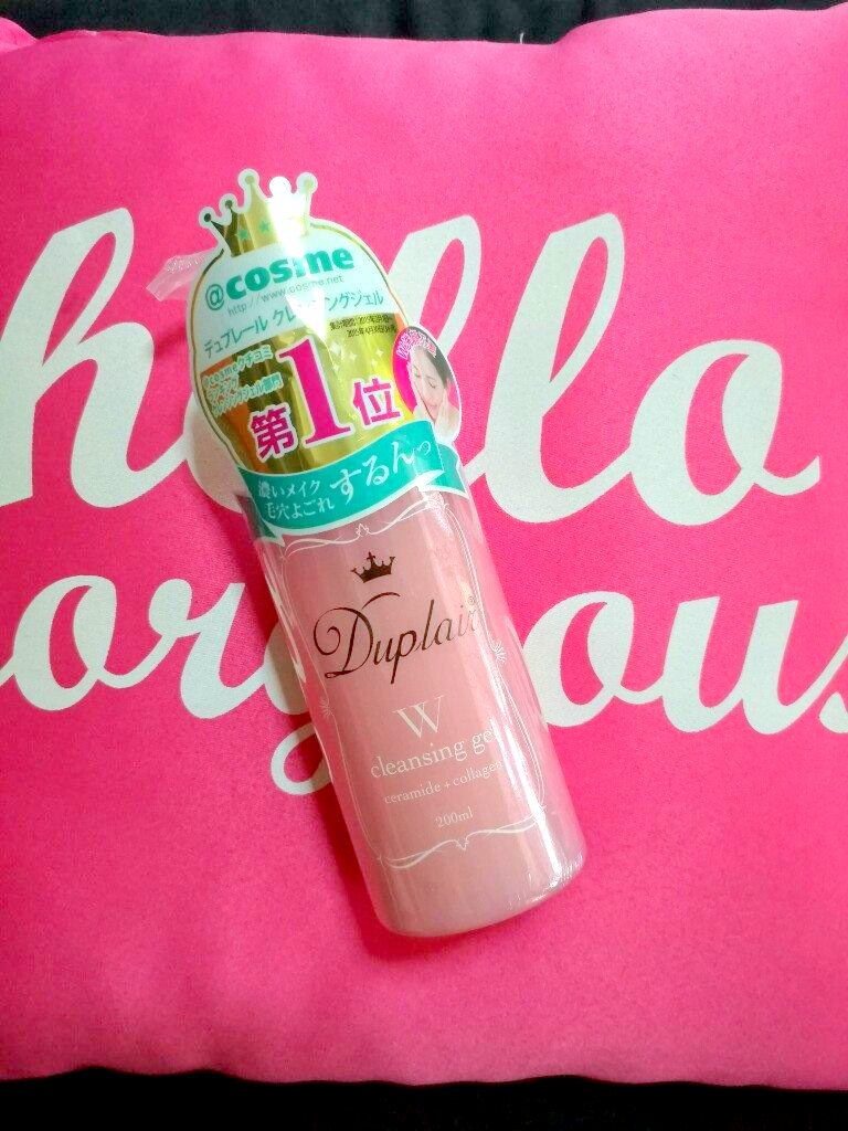 3 beauty products that make you younger and