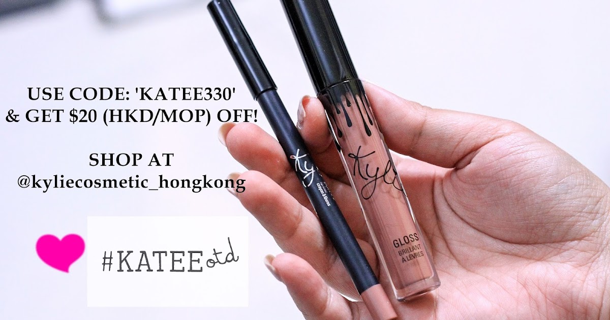 Kylie cosmetics coupon code