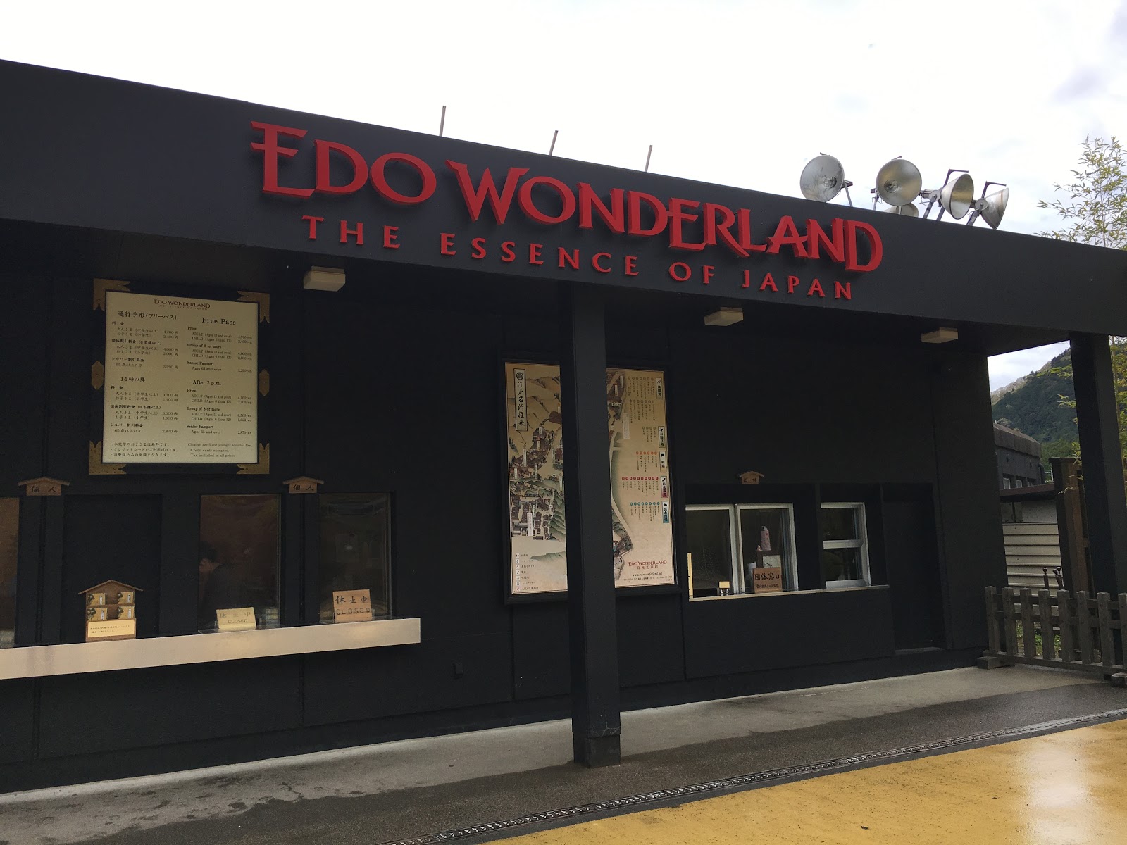 Tanuki Travel Edo Wonderland 日光江戸村