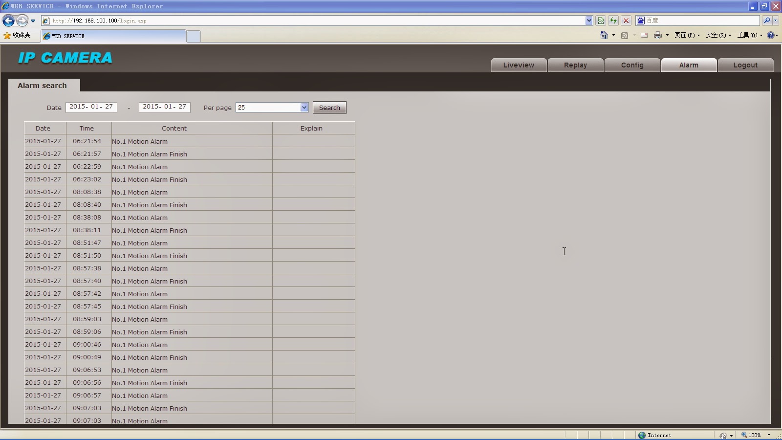 China HD IP Camera & NVR Manufacturer Sysvideo How to set IP camera motion detection alarm?