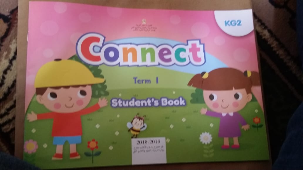 كتاب اللغة الانجليزية لـ kg2 بنظام التعليم الجديد 2019