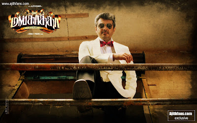ajith theme music in aarambam ajith theme music in aarambam