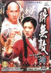 Túy Quyền Vô Địch - Drunken Kungfu Túy Quyền Vô Địch