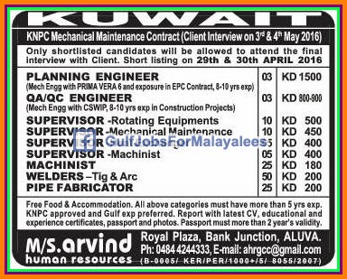 kuwait vacancies job