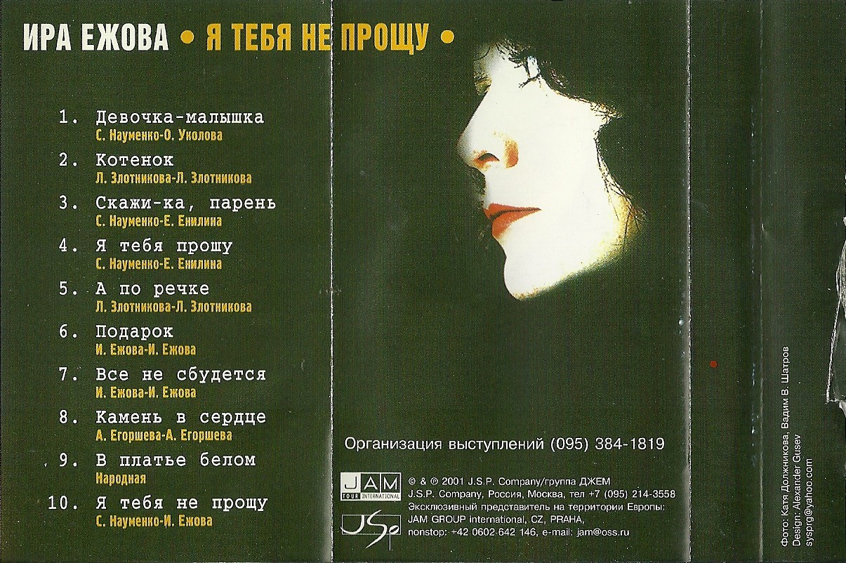 аккорды песен для гитары. тексты песен под гитару с аккордами. ой то не вечер аккорды. тексты песен с аккордами. аккорды песни ежовой.