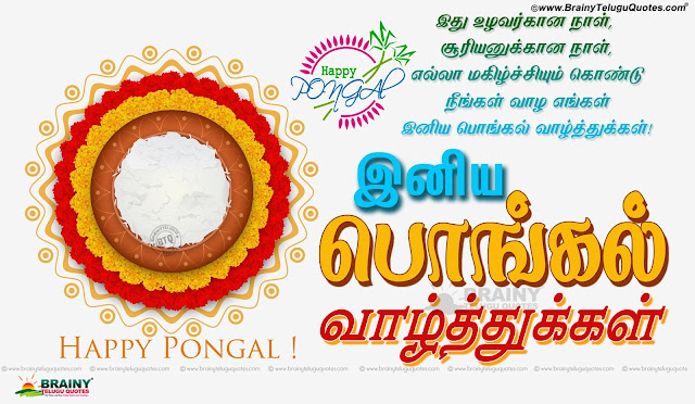 indian Happy Republic Day Images, Messages, Wishes in Malayalam 2017,Happy Republic Day, Republic Day Wishes in Malayalam, Republic Day Images in Malayalam,happy republic day status,republic day Images HD,Happy republic day quotes,Happy Republic Day 2017,Republic day 2017 Images,Republic day 2017 Message,Republic day 2017 Wallpapers,Republic day 2017 Wishes,Republic day 2017 Quotes.Republic day 2017 SMS,Republic day 2017 Whatsapp Status,Republic day 2017 Songs,Republic day 2017 Flag Images,Happy Republic Day 2017 Images,Happy Republic Day 2017 Sms,Happy Republic Day Facebook Status,Happy Republic Day Funny Quotes,Happy Republic Day Greetings,Happy Republic Day HD Images,Happy Republic Day HD Pictures,Happy Republic Day Hindi Wishes,Happy Republic Day Images,Happy Republic Day Messages,Happy Republic Day Messages 2017,Happy Republic Day Photos in Gujarati & Bengali,Happy Republic Day Pics,Happy Republic Day Pictures,Happy Republic Day quotes,Happy Republic Day Sms,Happy Republic Day Wallpapers,Happy Republic Day Whatsapp Status