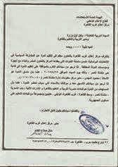 ندوة الوعى الانتخابى, الهيئة العامة للاستعلامات, قطاع الاعلام الداخلى ,مركز اعلام غرب القاهرة ندوة الوعى الانتخابى, الهيئة العامة للاستعلامات, قطاع الاعلام الداخلى ,مركز اعلام غرب القاهرة
