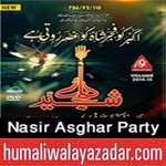 http://www.humaliwalayazadar.com/2014/02/nasir-asghar-party-nohay-2015.html