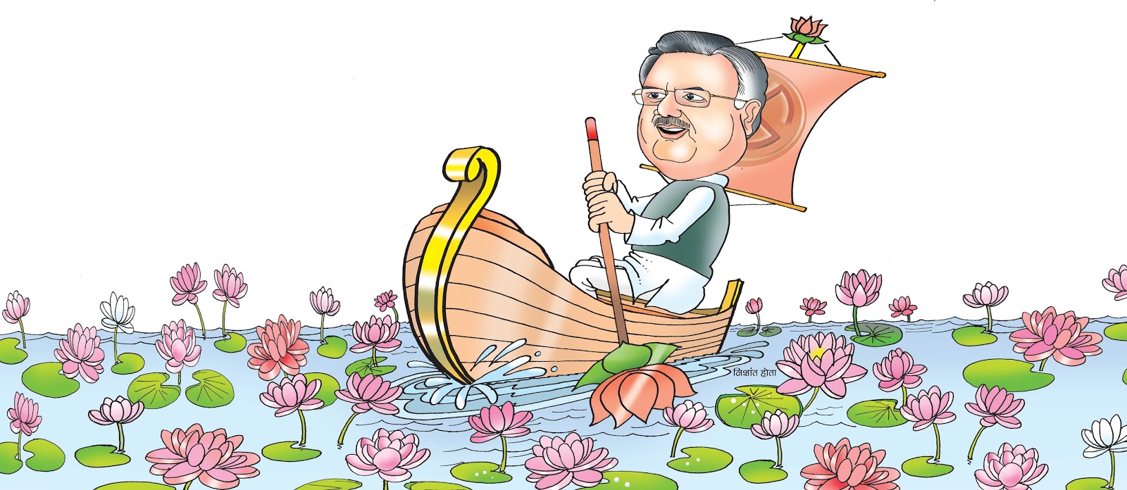 HALKE-FULKE cartoon:  Singh State Budget 2018 chhattisgarh