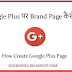 Google Plus पर Brand Page कैसे बनाये ( गूगल प्लस पर पेज कैसे बनाते है )