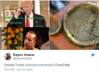 इलाहाबाद का नाम बदलते ही सोशल मीडिया में मचा तहलका, आमिर से लेकर रजनीकांत सबका बना मज़ाक (Funny Images) इलाहाबाद शहर का नाम भी बदल दिया गया है दरअसल अभी हाल ही में इलाहाबाद का नाम प्रयागराज कर दिया गया है. लेकिन इतना होते ही सोशल मीडिया में तो जैसे चुटकलों की बाढ़ ही आ गयी. लोग तरह-तरह के चुटकुले बना कर सोशल मीडिया में डाल रहे हैं. जिसे पढ़ कर लोगों का हंस-हंस कर बुरा हाल है.