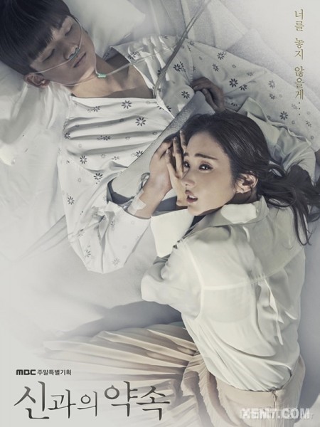 Lời Hứa Với Trời Xanh