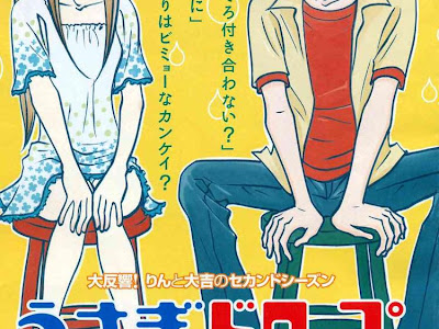 【人気ダウンロード！】 うさぎ ドロップ 大吉 346613