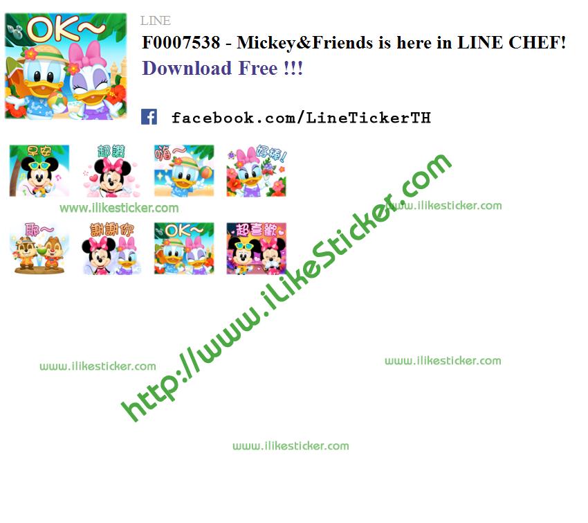 Mickey&Friends is here in LINE CHEF!