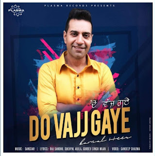 Do Vajj Gaye Lyrics - Kamal Heer Song