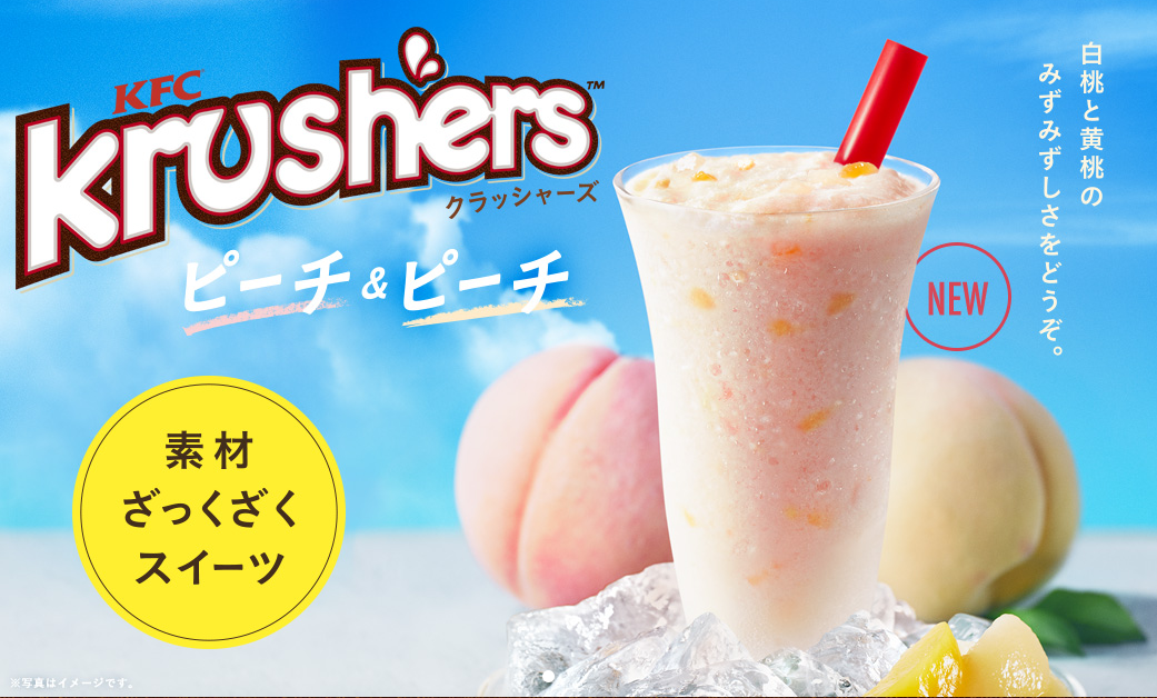 Food Science Japan KFC Peach and Peach Krushers