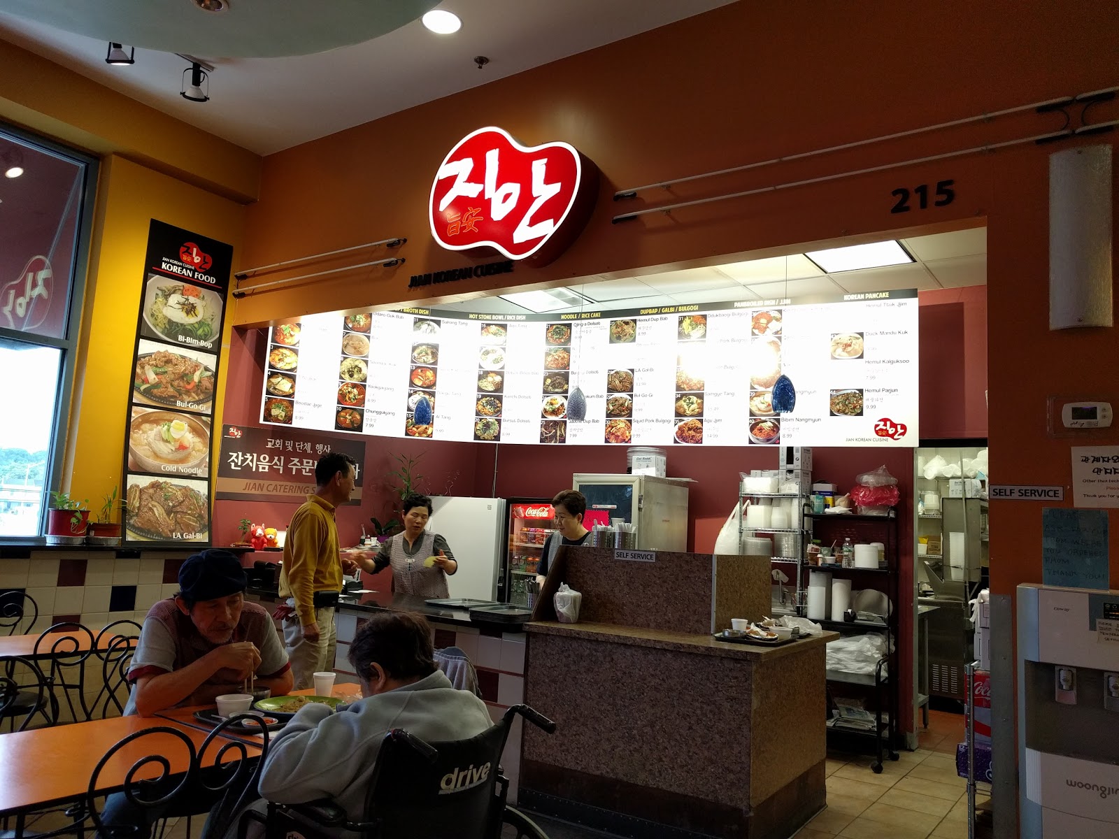 H Mart Upper Darby Food Court H Mart Upper Darby Food Court