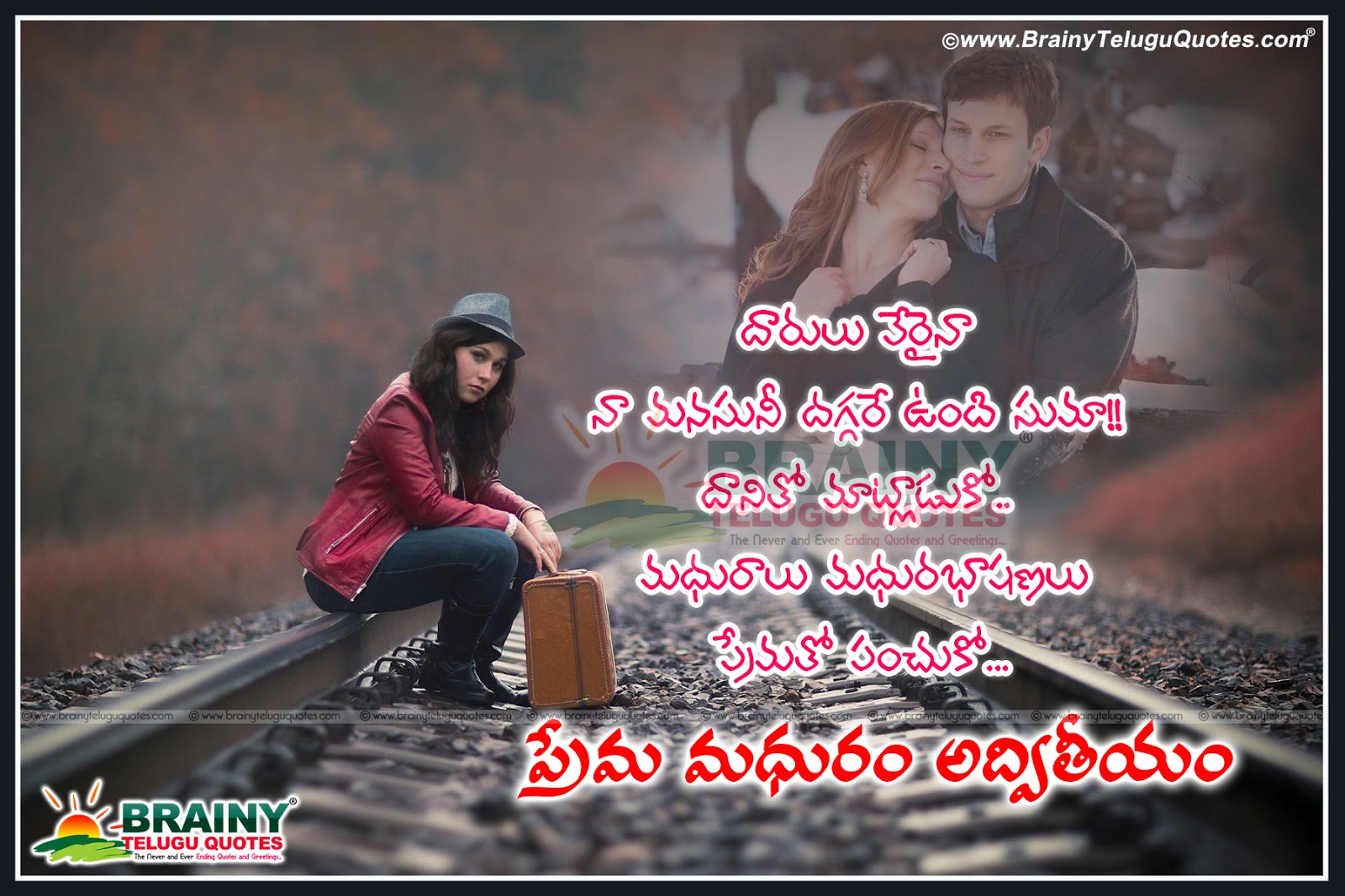 Here is a Telugu Whatsapp Love True Love Quotes and Messages for New Love