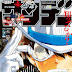 Detective Conan Chapter 1026 : Karena Itu Hal Yang Berharga Detective Conan Chapter 1026 : Karena Itu Hal Yang Berharga