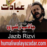 https://www.humaliwalyazadar.com/2018/09/jazib-rizvi-nohay-2019.htmlhttps://www.humaliwalyazadar.com/2018/09/jazib-rizvi-nohay-2019.html