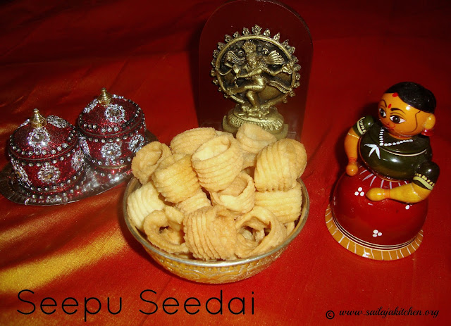 images of Seepu Seedai Recipe / Seepu Murukku Recipe / Diwali Snack Recipes 