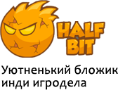 Half-bit