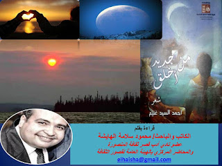صورة