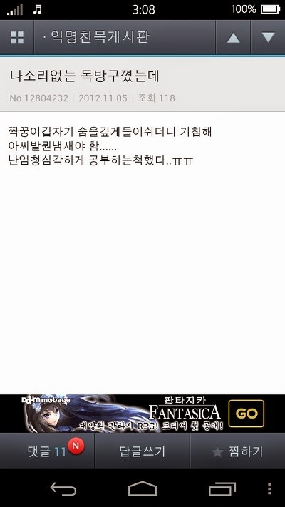 요즘에 그 이미쉘인가 걘 뭐하냐 | 인스티즈