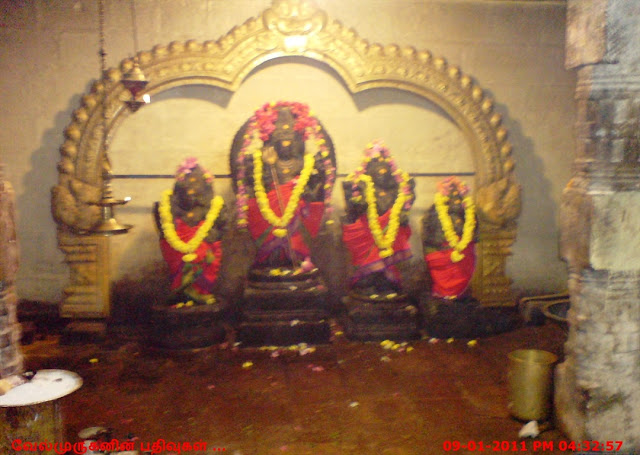 Chatur Kala Bhairavar 