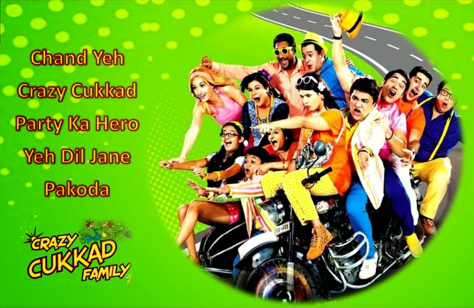 Songs of Crazy Cukkad Family movie Composed by Sidhartha Suhaas, Bollywood movie Crazy Kukkad Family songs and music review