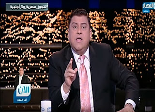 برنامج آخر النهار حلقة الإثنين 18-12-2017 معتز الدمرداش برنامج آخر النهار حلقة الإثنين 18-12-2017 معتز الدمرداش
