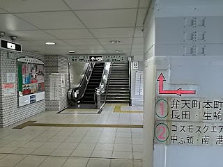 大阪港駅エスカレーター