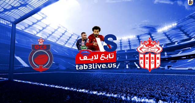 مشاهدة مباراة حسنية اكادير وأولمبيك آسفي بث مباشر اليوم 2020/08/19 الدوري المغربي مشاهدة مباراة حسنية اكادير وأولمبيك آسفي بث مباشر اليوم 2020/08/19 الدوري المغربي