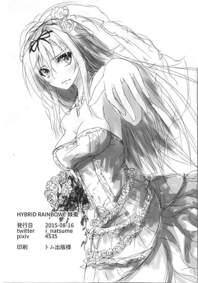 Sennen Sensou Aigis - Eiyuu no Kizuna - หน้า 25