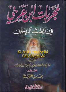 KITAB HIKMAH MUJAROBAT IBNU 'AROBI