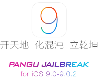 jailbreak ios 9