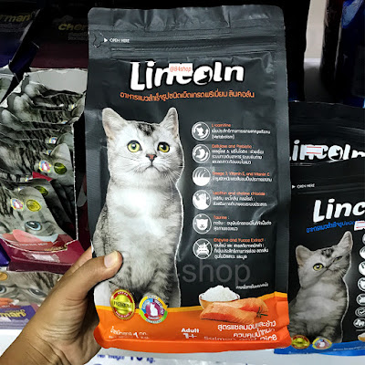 ขาย อาหารแมว lincoln ลินคอน ลินคอล์น แซลมอนและข้าว 1kg. ราคา