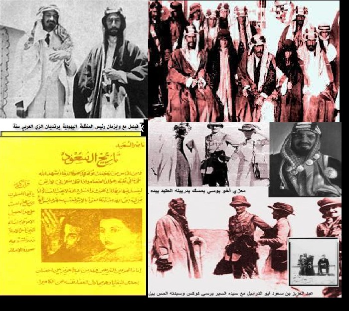 الجزء الثاني من تاريخ آل سعود للشهيد ناصر سعيد مبادرة كسر حاجز الصمت من 1923 1977 ضد نظام آل السعود وكالة السبئي للانباء