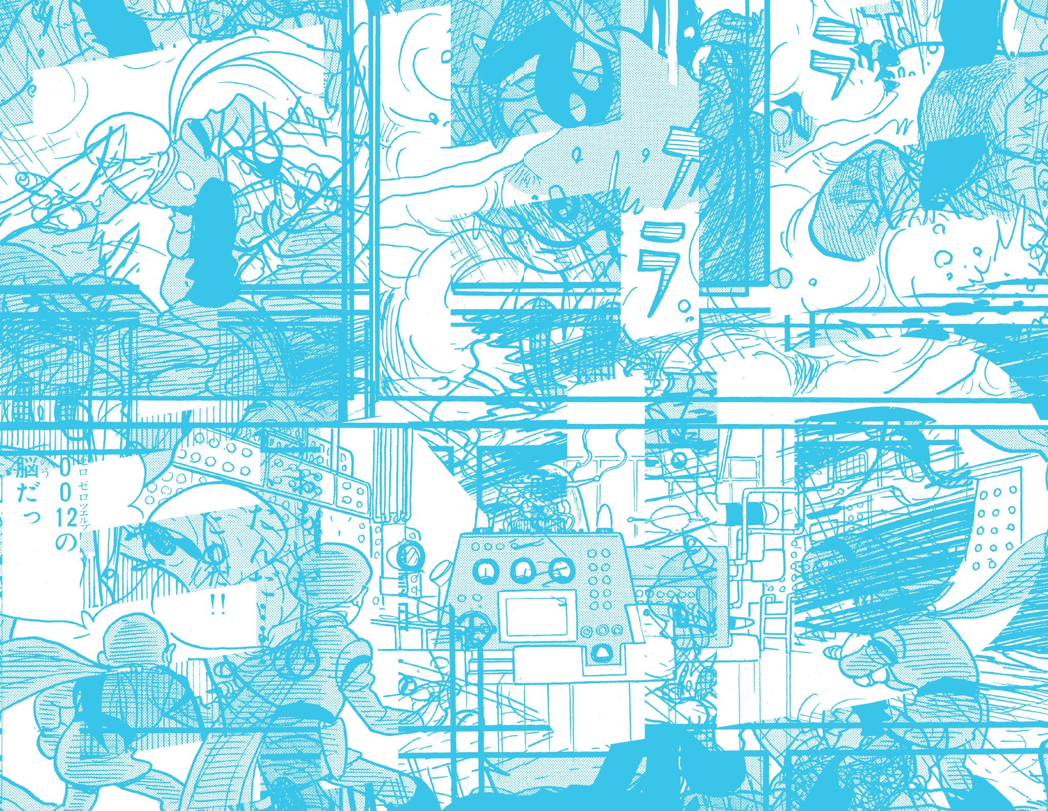 Read online Cyborg 009 comic -  Issue #4 - 22