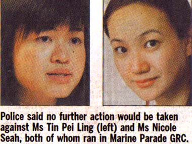 Tin+Pei+Ling.jpg