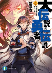 Tập 6: Alpha gục ngã nơi chiến trường