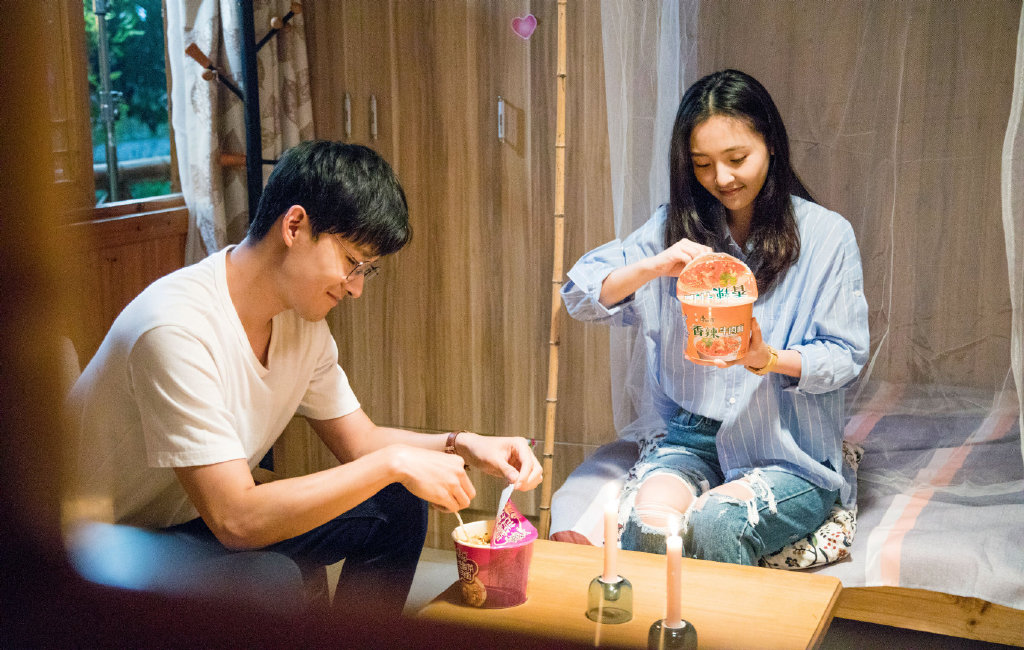 Le Coup de Foudre (2019) | DramaPanda