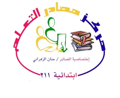 شعار المركز