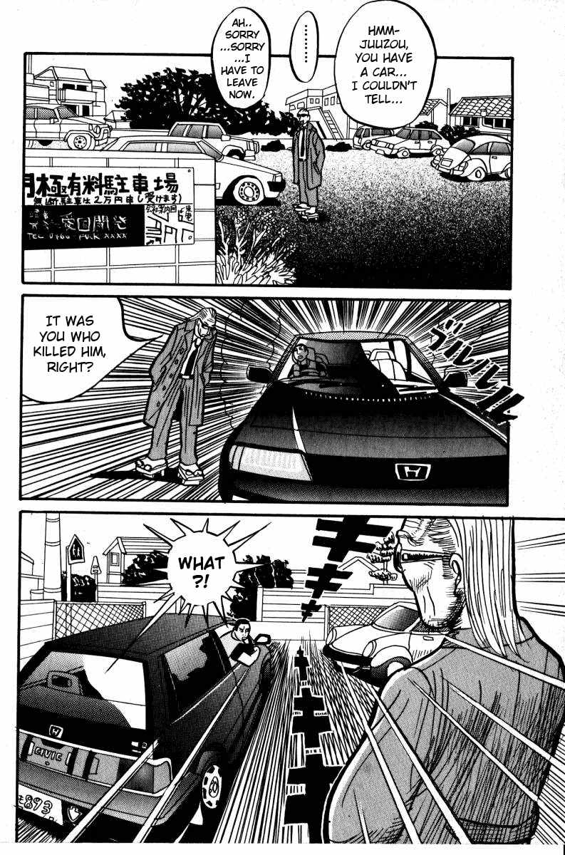 The Neighbor No Thirteen - Wikipedia