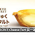 TOKYO SECRET的 Cheese Tart 和Cheese Cake 有买一送一促销啊!只限于12日和13日