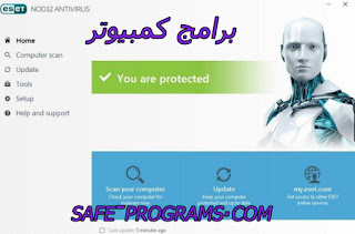 تحميل برنامج eset nod32 antivirus 10 مع تفعيل مدى الحياة تحميل برنامج eset nod32 antivirus 10 مع تفعيل مدى الحياة